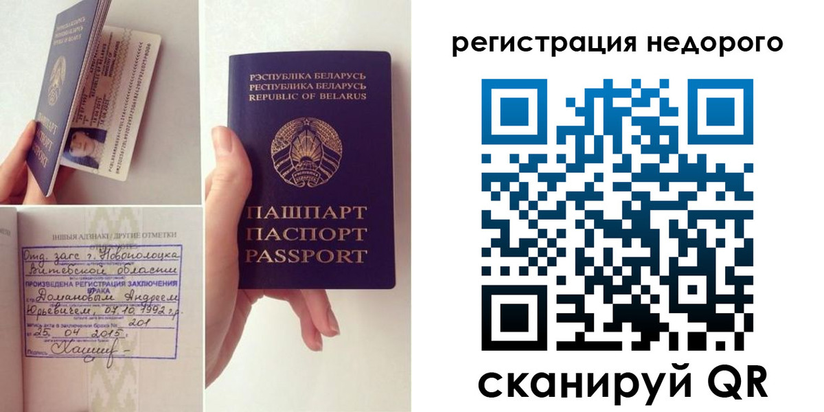 временная прописка в Сорочинске