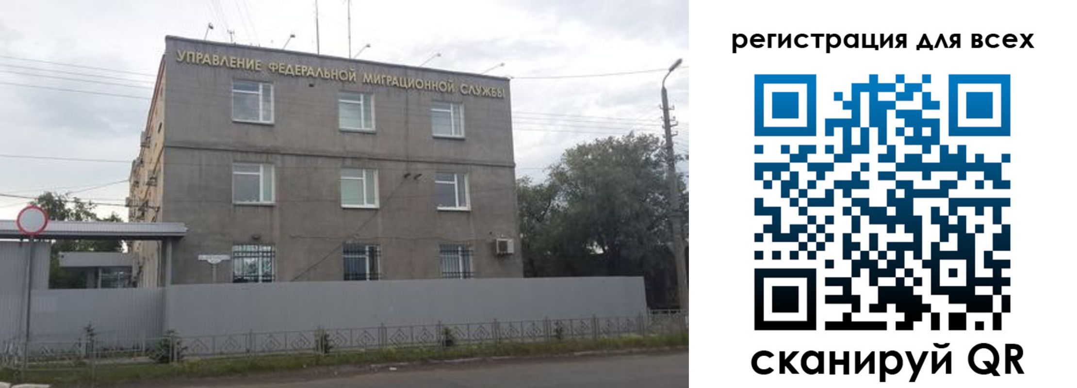 прописка гарантия в Сорочинске