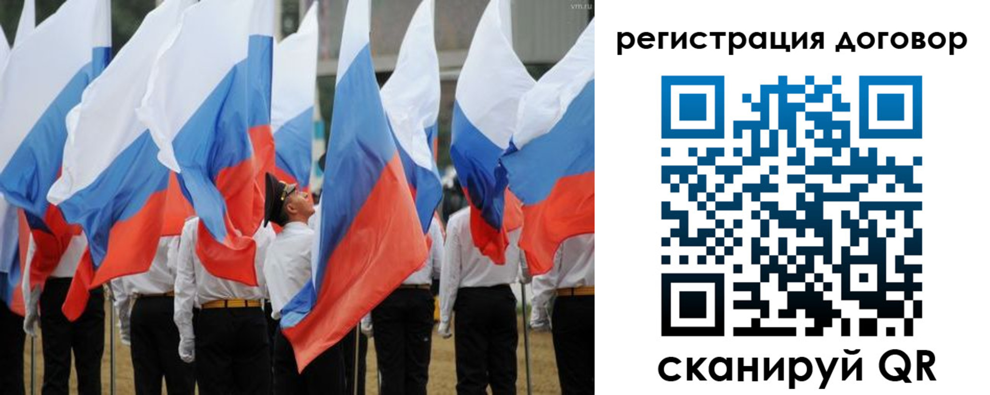 купить прописку в Сорочинске