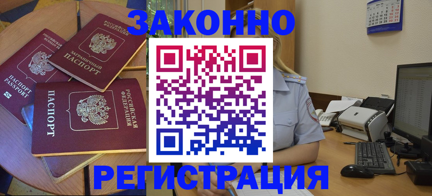 регистрация для школы в Сорочинске